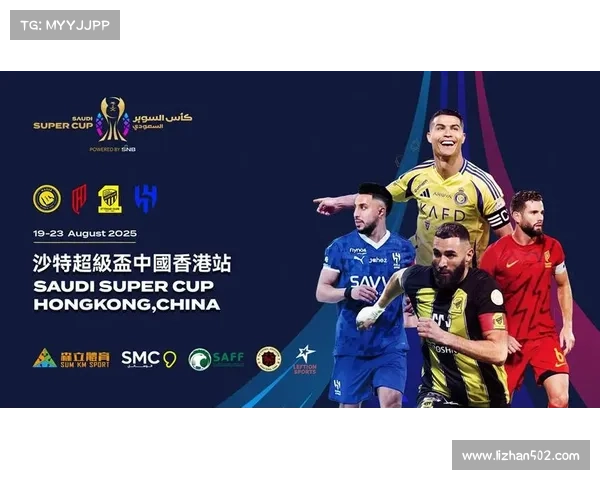 2024年全球足球盛事盘点重要赛事一览