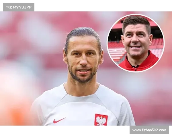 杰拉德穿4号球衣的象征意义与背后深刻解读