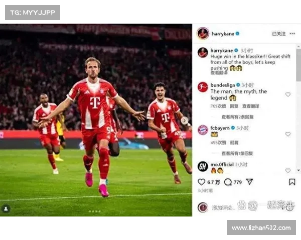 拜仁慕尼黑如何通过持续创新与战略调整保持德甲霸主地位