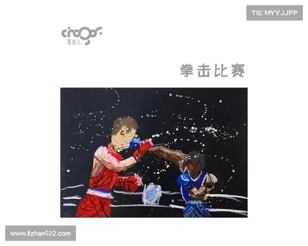 拳击比赛赛制创新与节目内容亮点解析五大关键因素